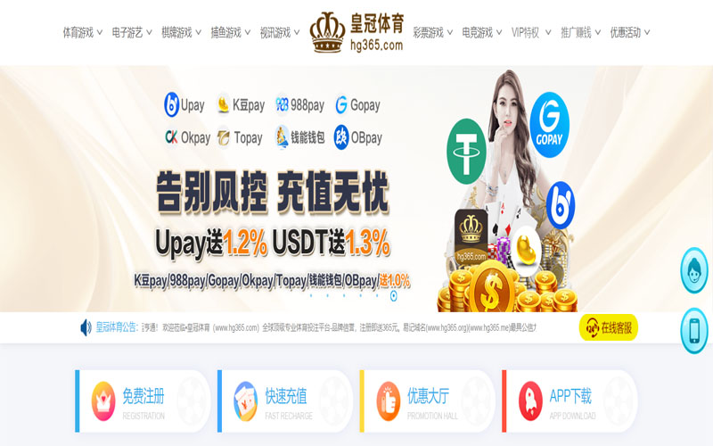 华体会|华体会世界杯赛程体育的规则与条款讲解 – 新手须知