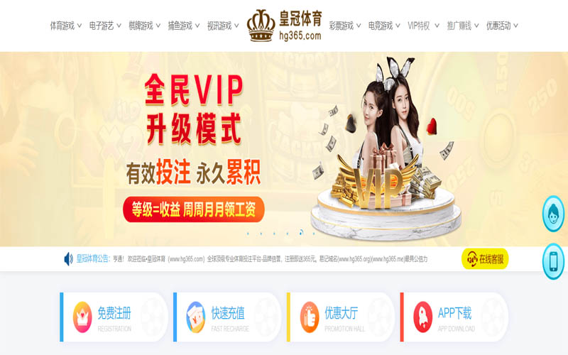 华体会|华体会世界杯赛程体育App下载 – 线上最佳足球买球APP