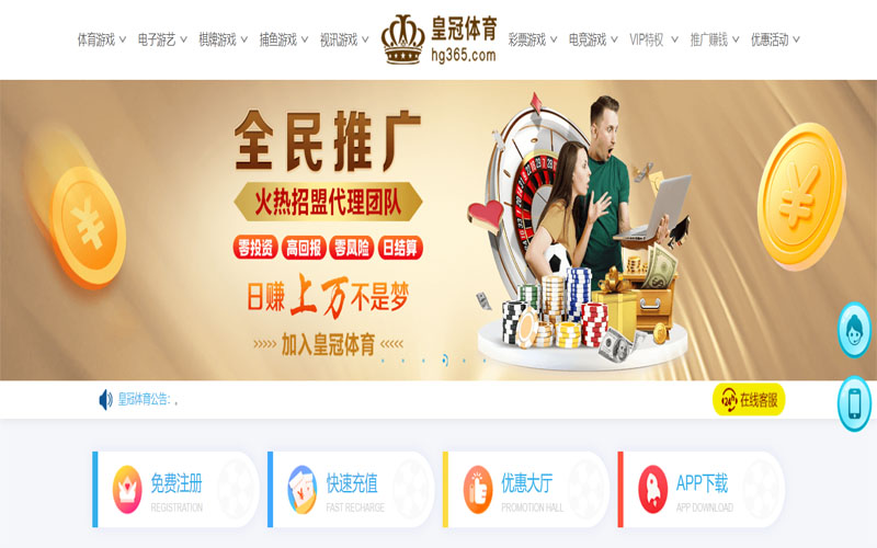 华体会|华体会世界杯赛程体育注册账户和游戏下注使用权