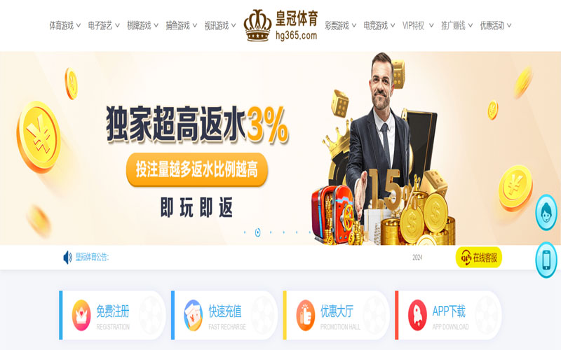 华体会|华体会世界杯赛程的在线体育博彩APP供应商